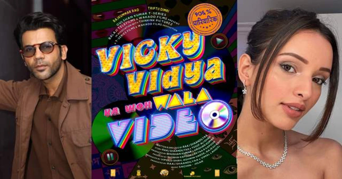 Tripti Dimri and Rajkummar Rao Vicky Vidya Ka Woh Wala Video