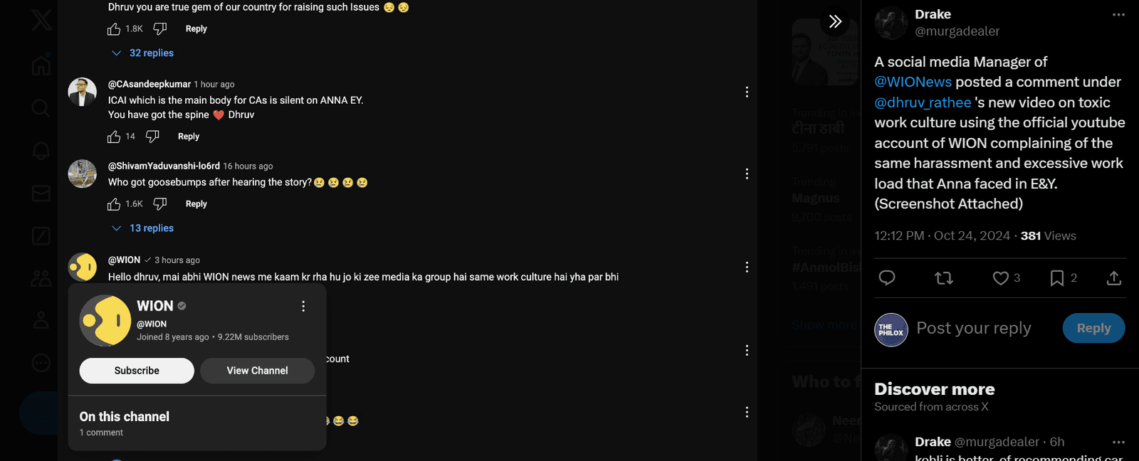 Toxic Work Culture at WION exposed by comment on Dhruv Rathee’s video by official WION account