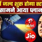 Why India Needs Elon Musk's Starlink to Break the Airtel and Jio Duopoly