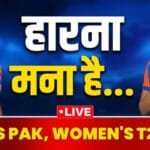 India on the Brink of Exit from Women's T20 Tournament
