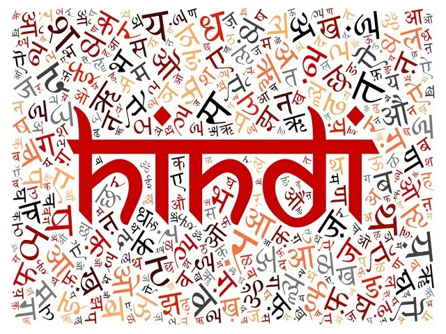 Hindi is not the common man’s language By Justice Katju