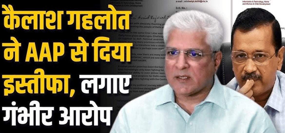 Kailash Gahlot Betrayed AAP and Joined BJP A Turning Point in Delhi Politics