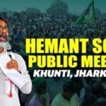 Jharkhand Mukti Morcha JMM