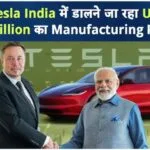 Tesla Finally Coming to India : Know the Deal of Elon Musk & Modi Government