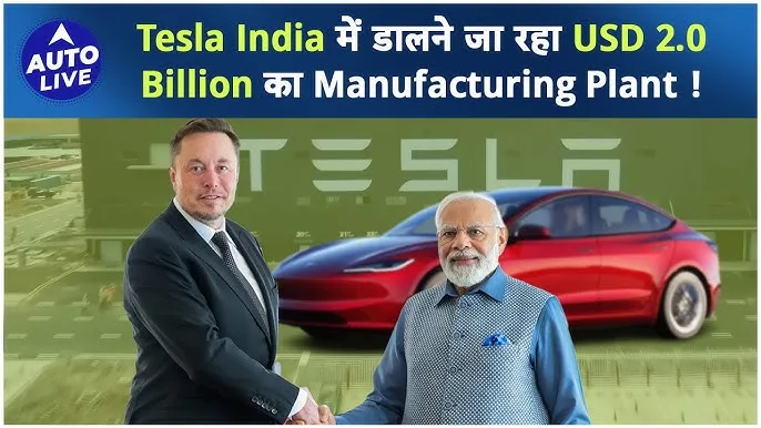 Tesla Finally Coming to India : Know the Deal of Elon Musk & Modi Government