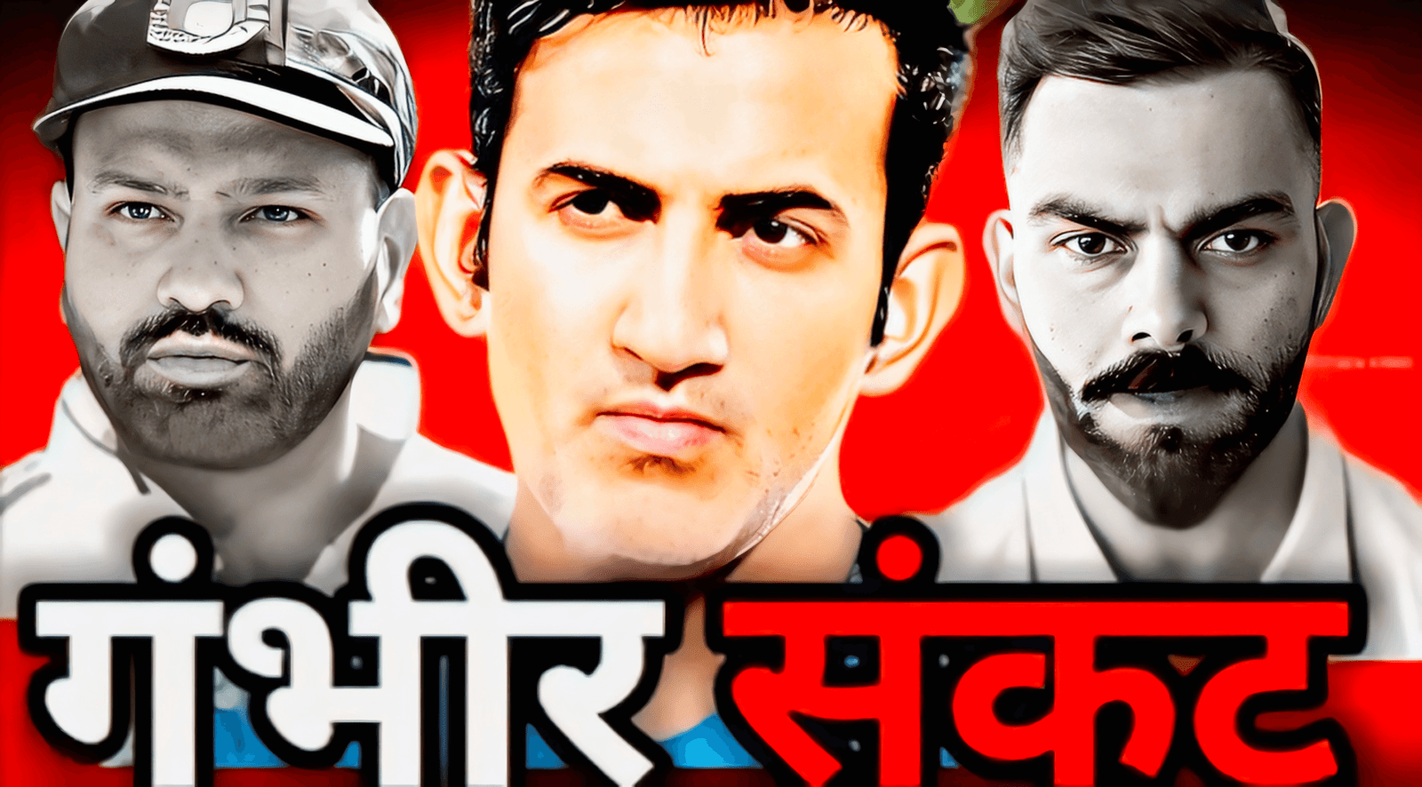Virat Kohli and Rohit Sharma Allegedly Blame Gautam Gambhir's