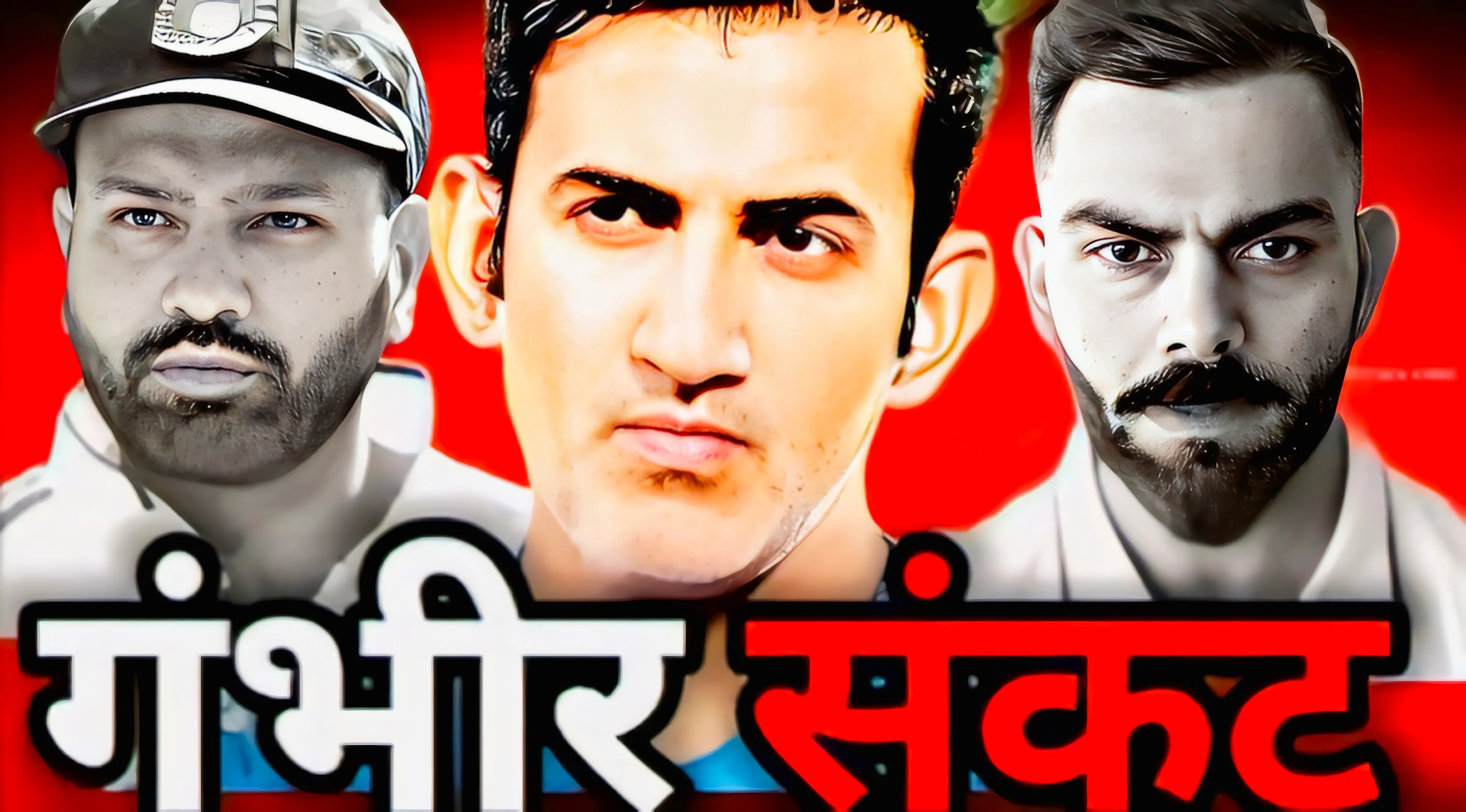 Virat Kohli and Rohit Sharma Allegedly Blame Gautam Gambhir’s Political Focus for India’s Perpetual Defeats