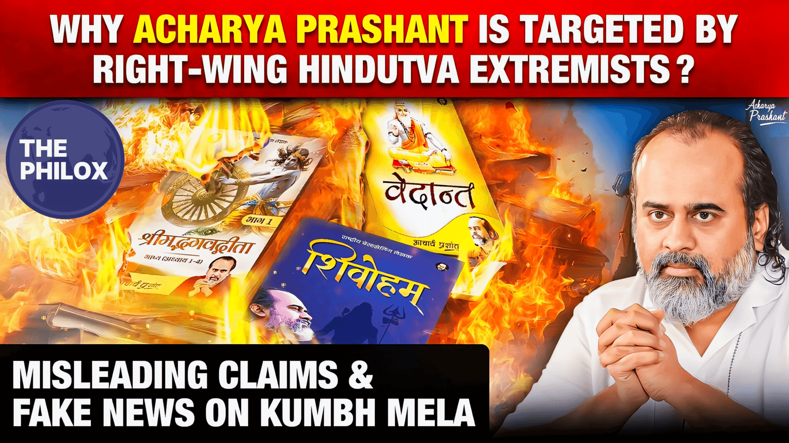Why Acharya Prashant is Targeted by Right-Wing Hindutva Extremists : Misleading Claims & Fake News On Kumbh Mela