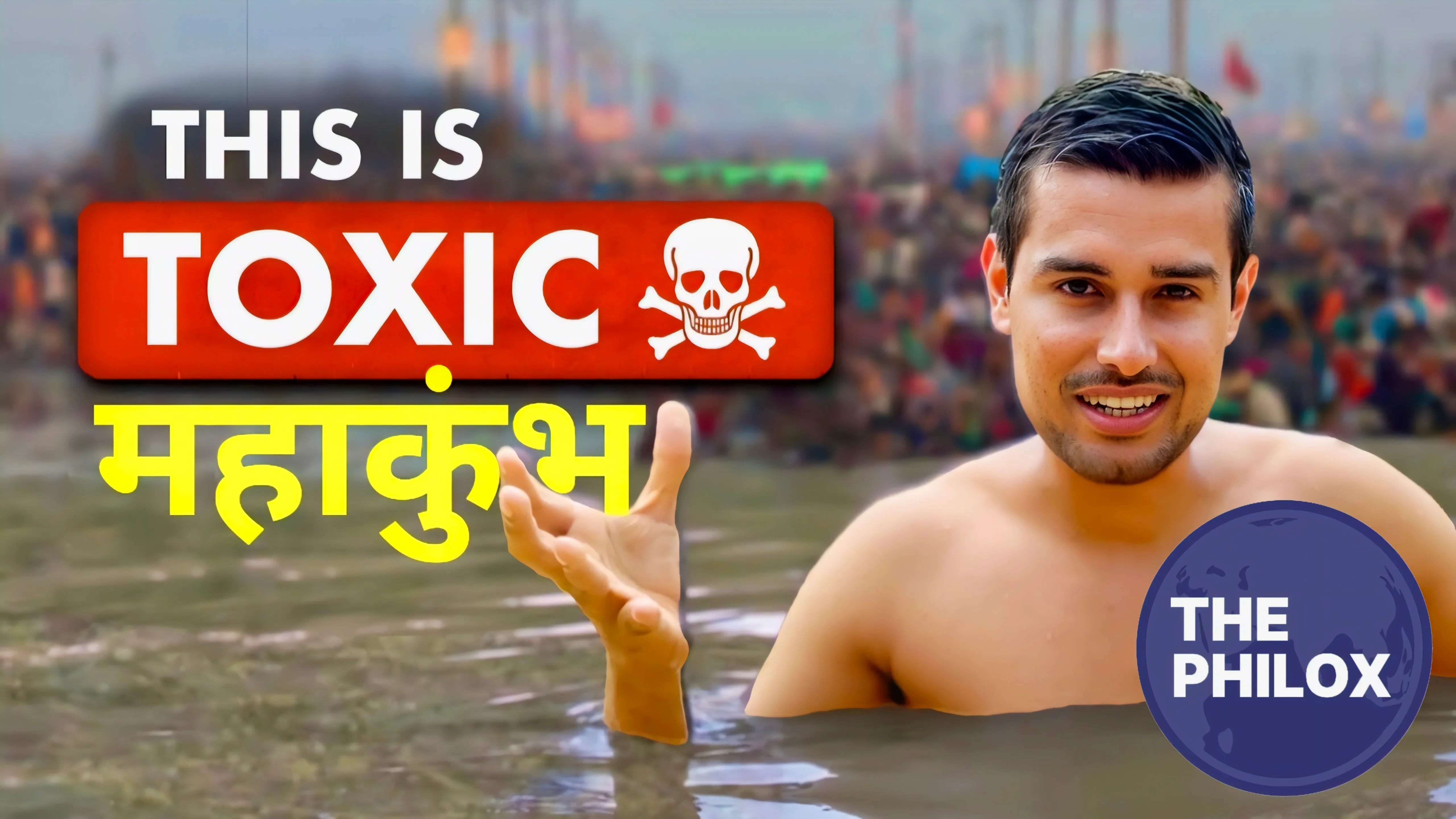 Dhruv Rathee Bravely Uncovers Government Lies About Mahakumbh & Ganga Pollution