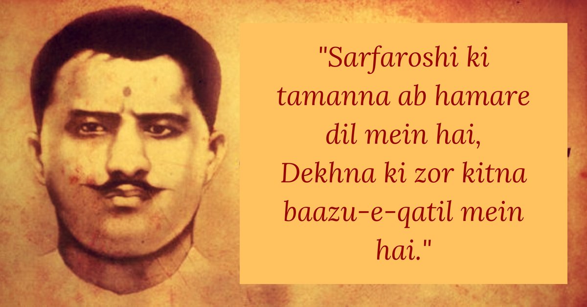 Should ‘Sarfaroshi ki tamanna’ be the song of the coming Indian Revolution ?  By Justice Katju