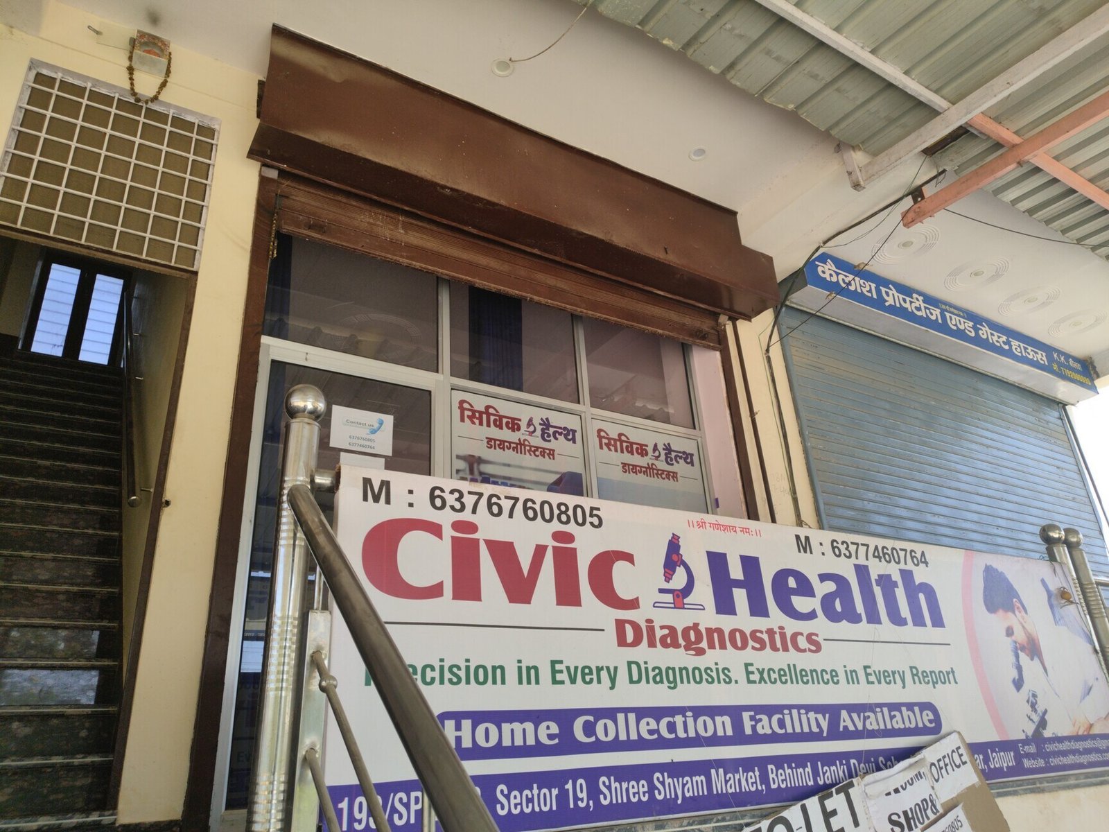 Civic health diagnostics
