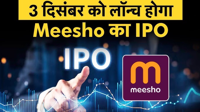 Meesho IPO